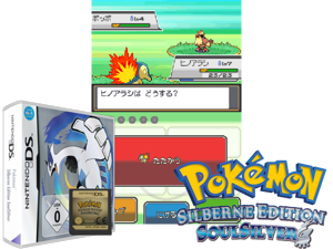 Game Thumbnail - Pokemon - Silberne Edition SoulSilver (Germany)